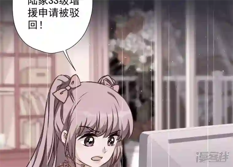 最豪赘婿 龙王殿第53话 破罐子破摔