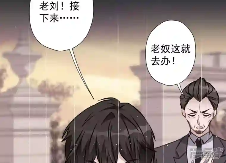 最豪赘婿 龙王殿第53话 破罐子破摔