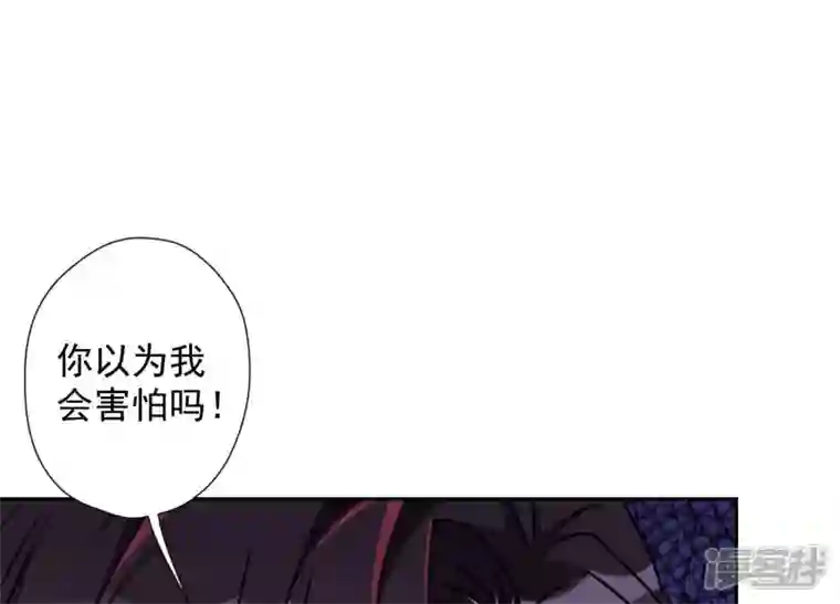 最豪赘婿 龙王殿第53话 破罐子破摔