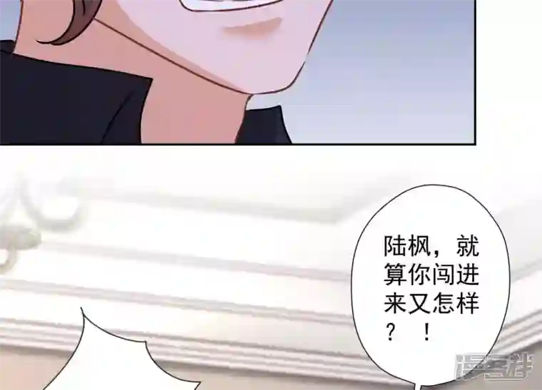 最豪赘婿 龙王殿第53话 破罐子破摔