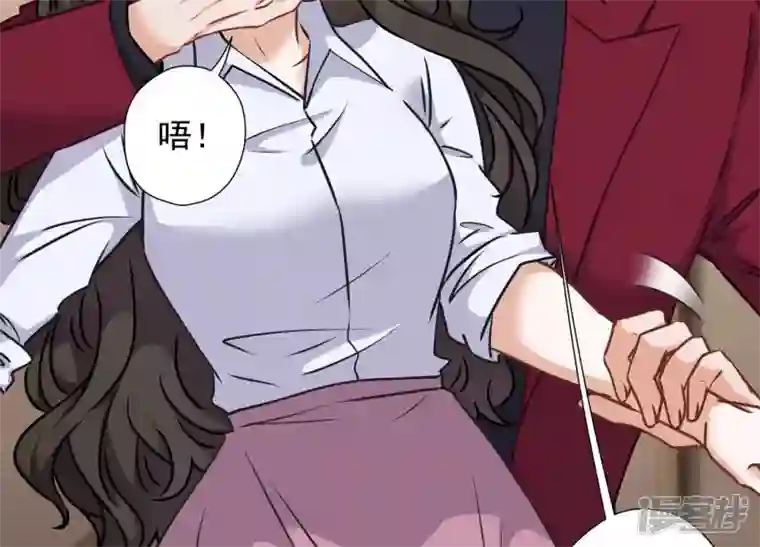 最豪赘婿 龙王殿第53话 破罐子破摔