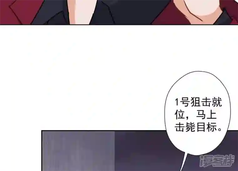 最豪赘婿 龙王殿第53话 破罐子破摔