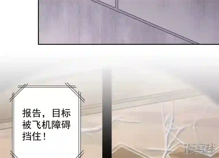 最豪赘婿 龙王殿第53话 破罐子破摔