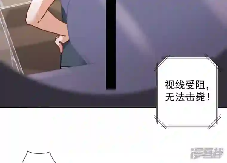 最豪赘婿 龙王殿第53话 破罐子破摔