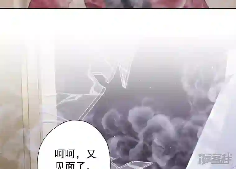 最豪赘婿 龙王殿第53话 破罐子破摔