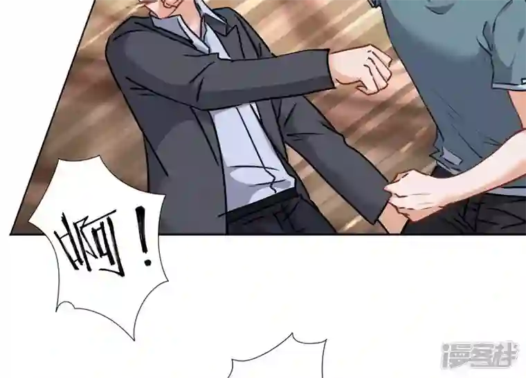 最豪赘婿 龙王殿第53话 破罐子破摔