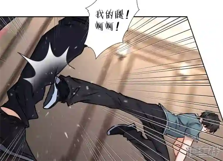 最豪赘婿 龙王殿第53话 破罐子破摔