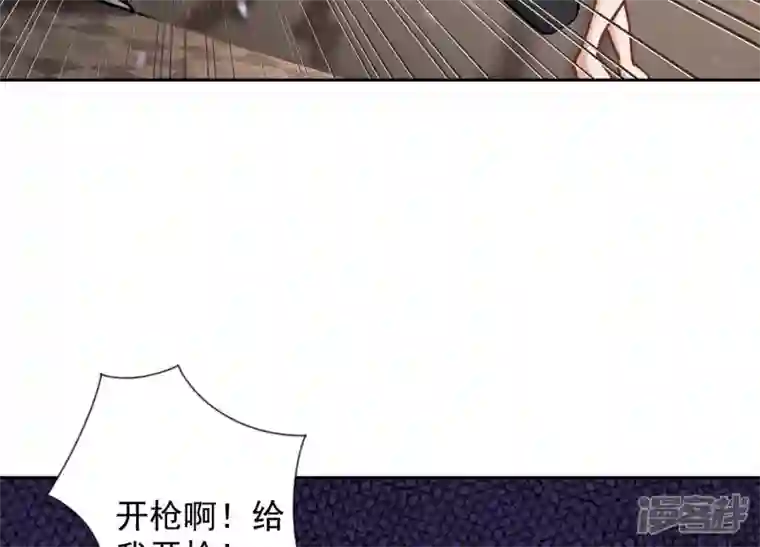 最豪赘婿 龙王殿第53话 破罐子破摔