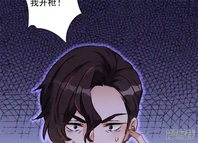 最豪赘婿 龙王殿第53话 破罐子破摔