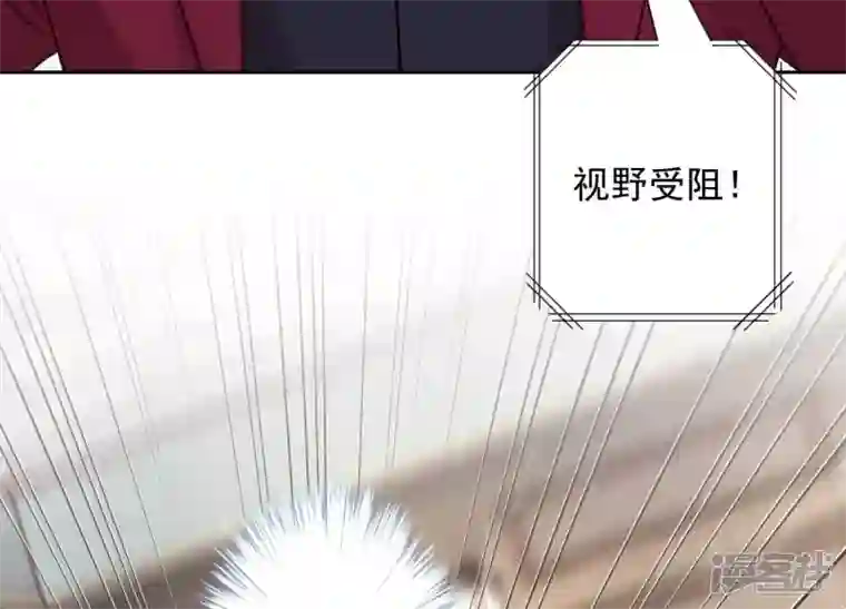 最豪赘婿 龙王殿第53话 破罐子破摔