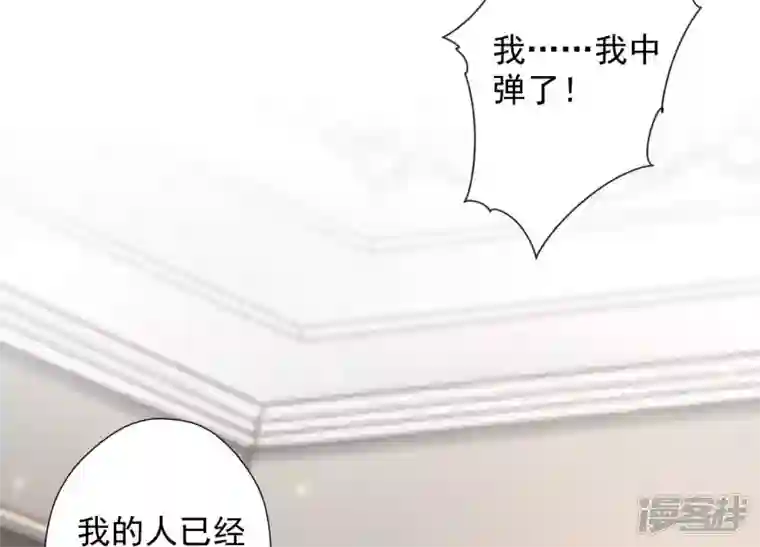 最豪赘婿 龙王殿第53话 破罐子破摔