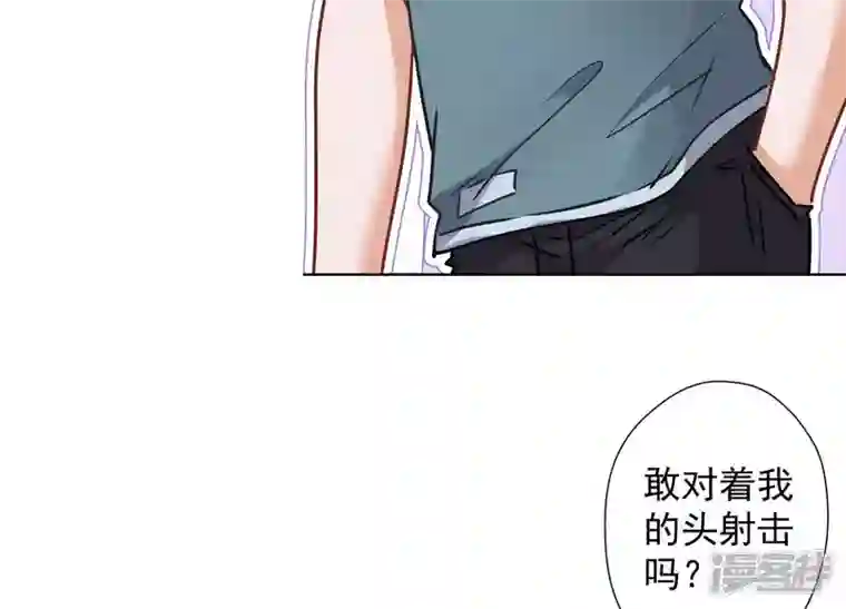 最豪赘婿 龙王殿第53话 破罐子破摔