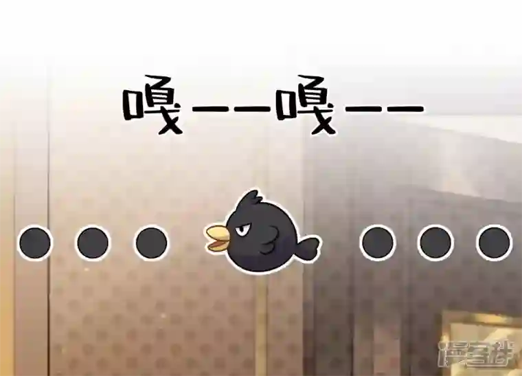 最豪赘婿 龙王殿第53话 破罐子破摔