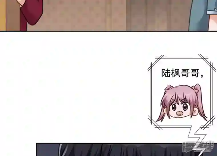 最豪赘婿 龙王殿第53话 破罐子破摔