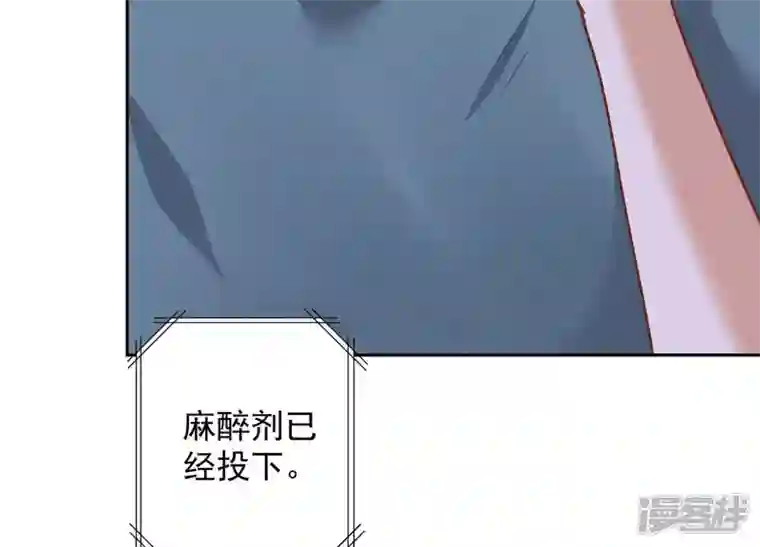 最豪赘婿 龙王殿第53话 破罐子破摔