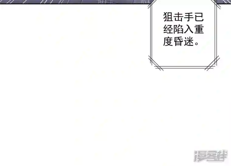 最豪赘婿 龙王殿第53话 破罐子破摔