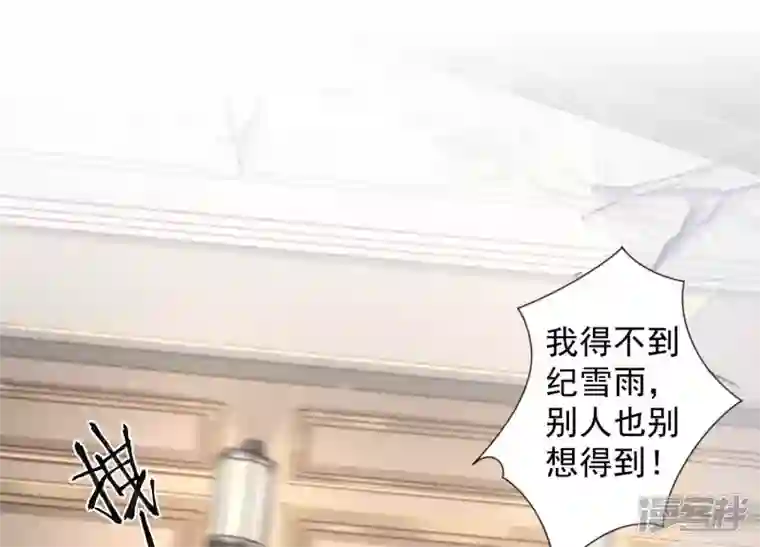 最豪赘婿 龙王殿第53话 破罐子破摔