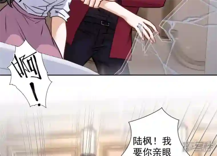 最豪赘婿 龙王殿第53话 破罐子破摔