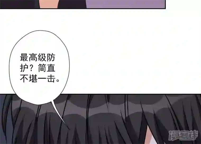 最豪赘婿 龙王殿第53话 破罐子破摔