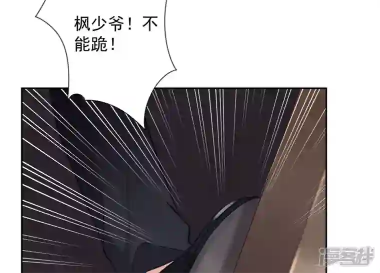 最豪赘婿 龙王殿第54话 谁是输家