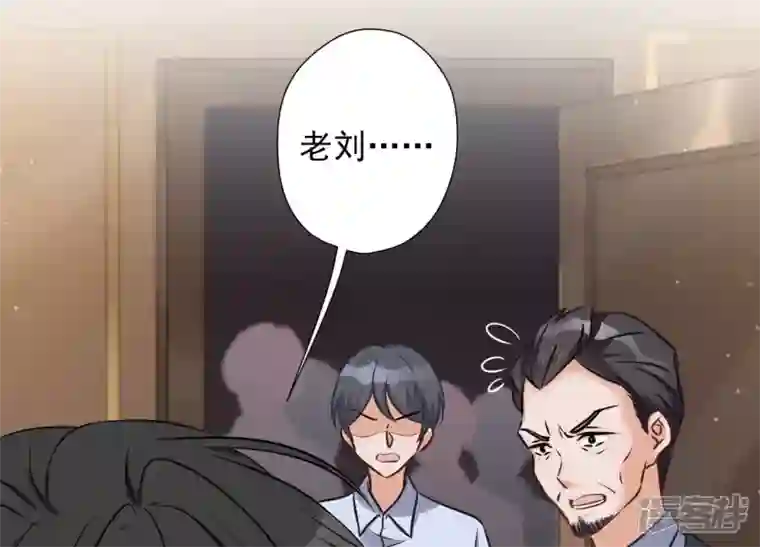 最豪赘婿 龙王殿第54话 谁是输家