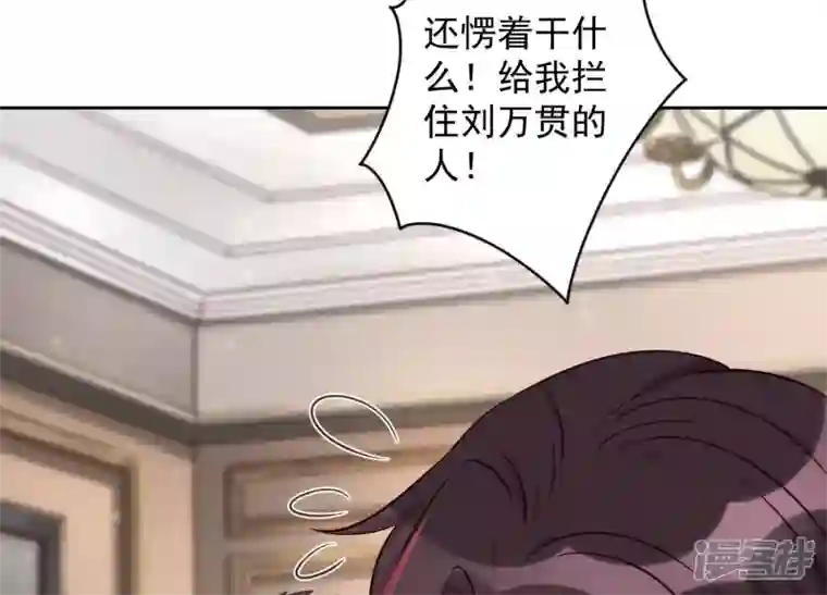 最豪赘婿 龙王殿第54话 谁是输家