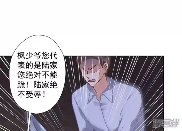 最豪赘婿 龙王殿第54话 谁是输家