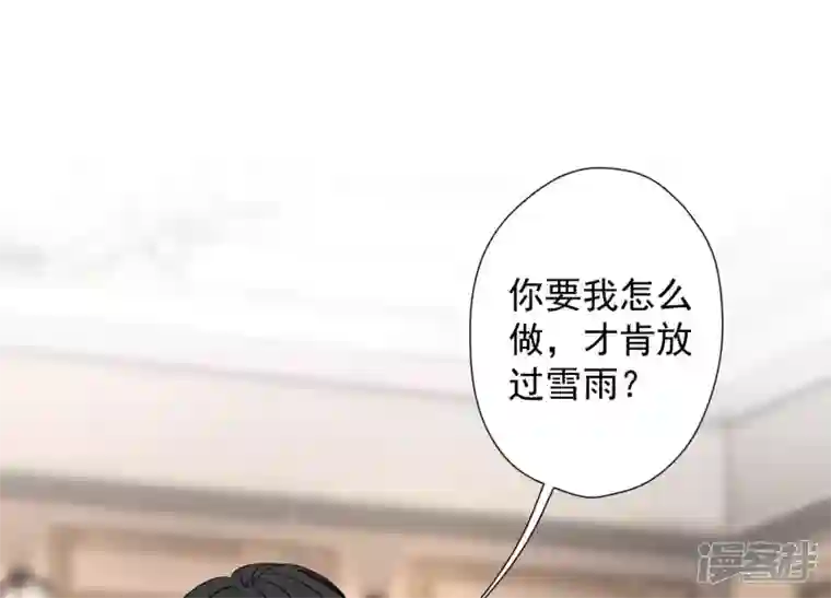 最豪赘婿 龙王殿第54话 谁是输家