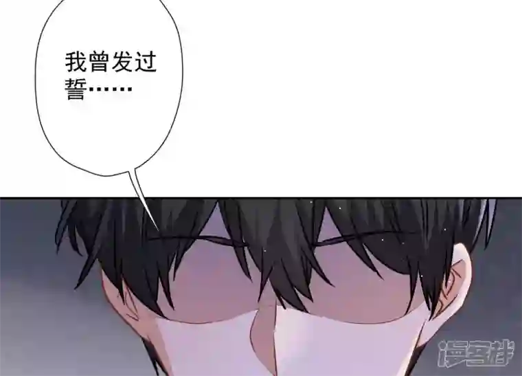 最豪赘婿 龙王殿第54话 谁是输家