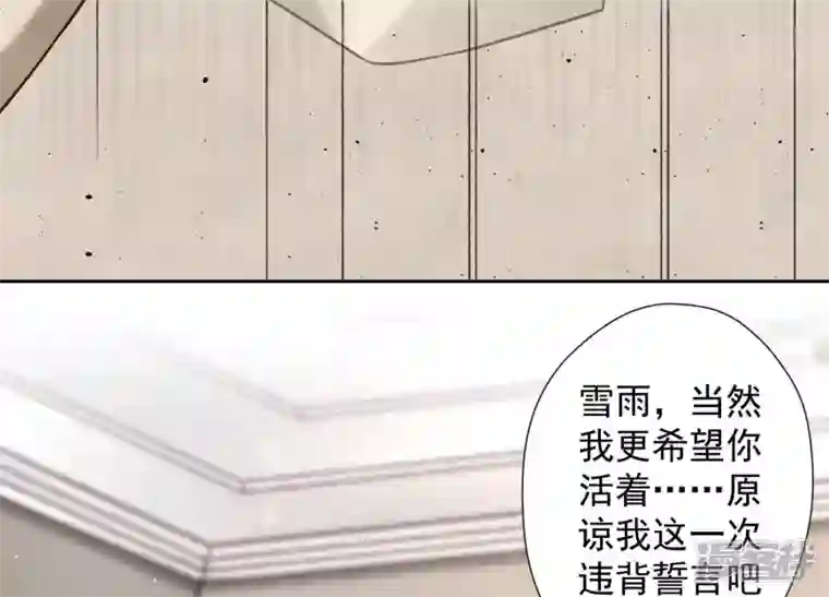 最豪赘婿 龙王殿第54话 谁是输家