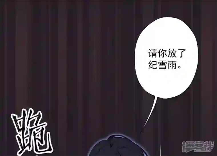 最豪赘婿 龙王殿第54话 谁是输家