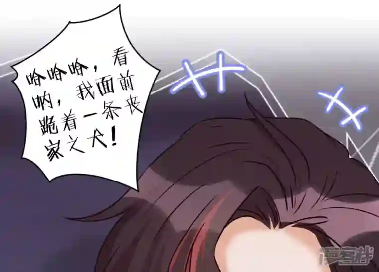 最豪赘婿 龙王殿第54话 谁是输家