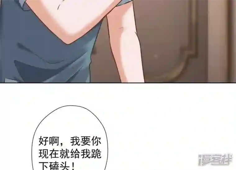 最豪赘婿 龙王殿第54话 谁是输家