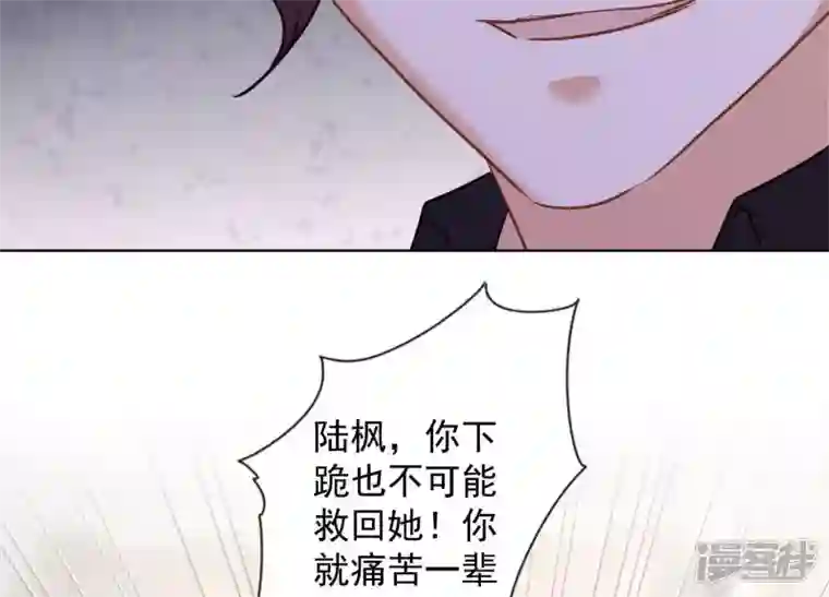 最豪赘婿 龙王殿第54话 谁是输家