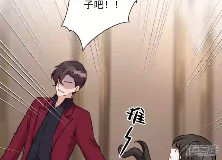 最豪赘婿 龙王殿第54话 谁是输家