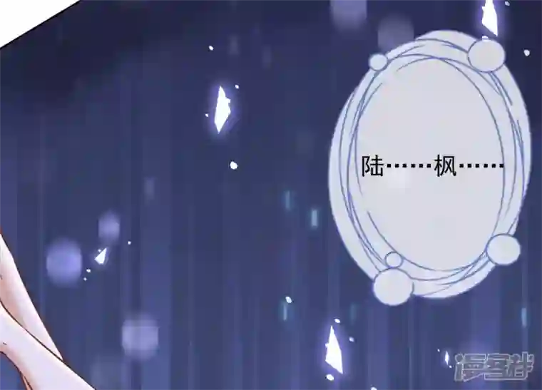 最豪赘婿 龙王殿第54话 谁是输家