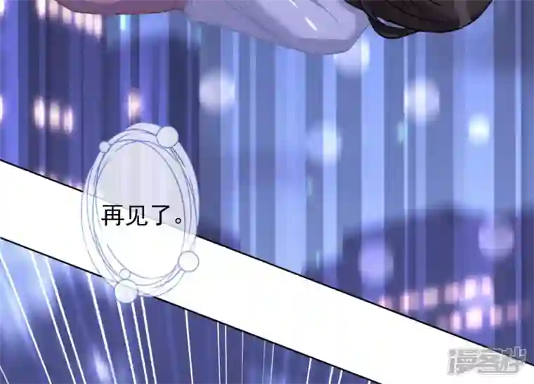 最豪赘婿 龙王殿第54话 谁是输家