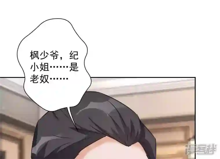 最豪赘婿 龙王殿第54话 谁是输家