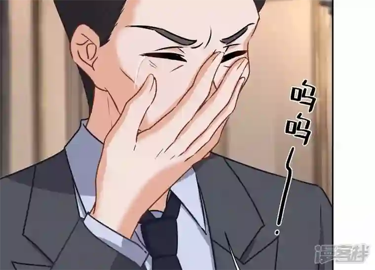 最豪赘婿 龙王殿第54话 谁是输家