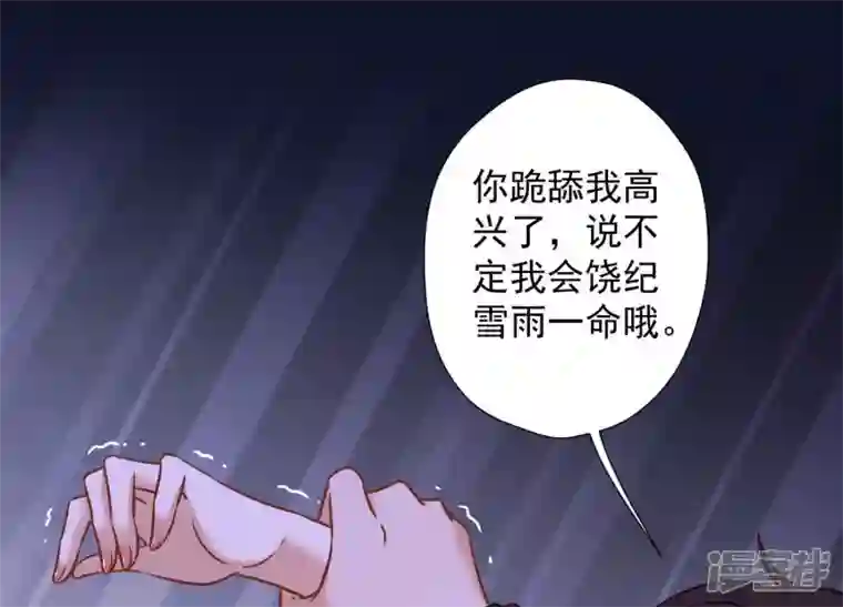 最豪赘婿 龙王殿第54话 谁是输家