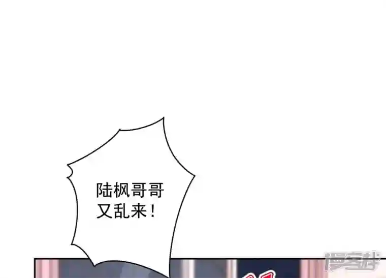 最豪赘婿 龙王殿第54话 谁是输家