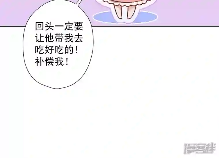 最豪赘婿 龙王殿第54话 谁是输家