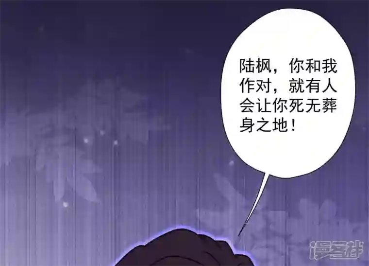 最豪赘婿 龙王殿第54话 谁是输家
