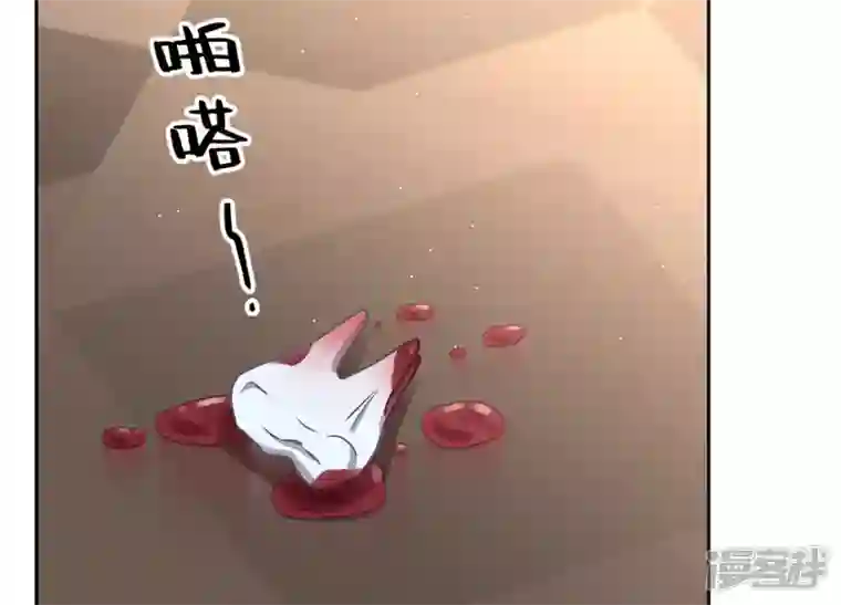 最豪赘婿 龙王殿第55话 真实身份