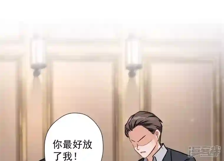 最豪赘婿 龙王殿第55话 真实身份