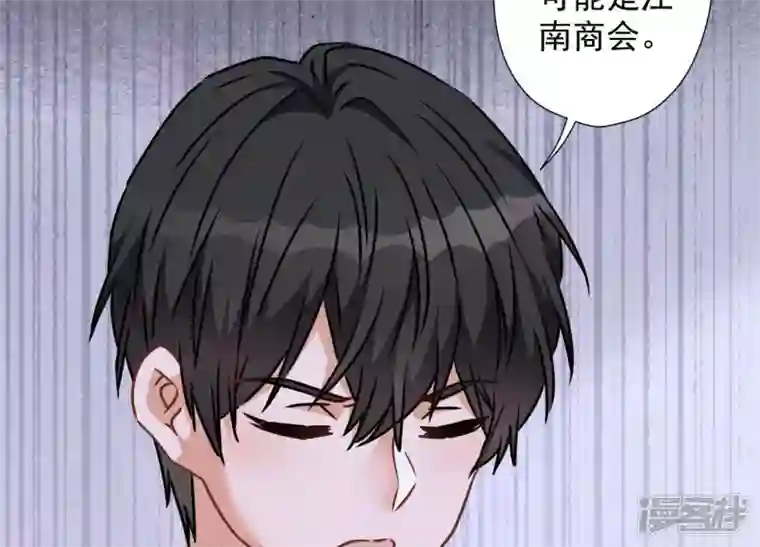 最豪赘婿 龙王殿第55话 真实身份