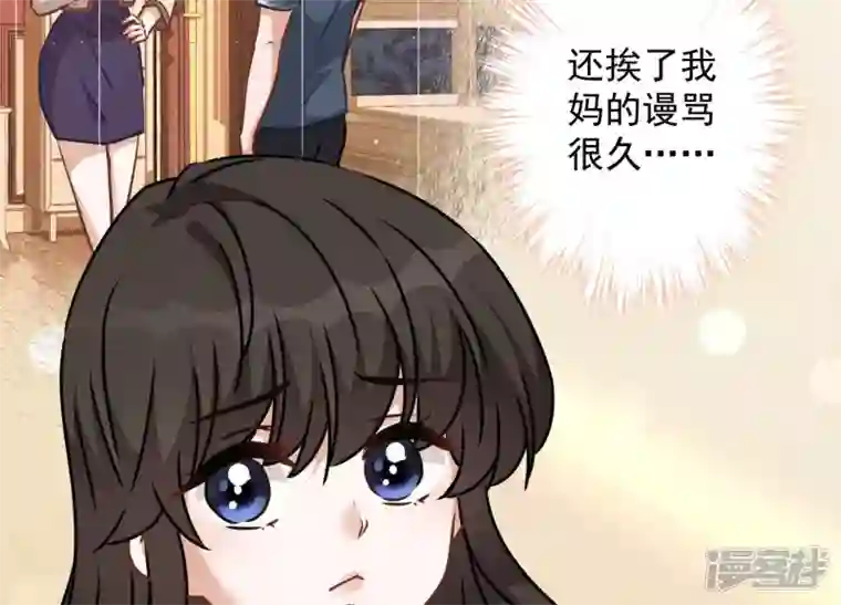 最豪赘婿 龙王殿第55话 真实身份