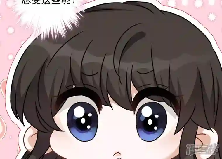 最豪赘婿 龙王殿第55话 真实身份