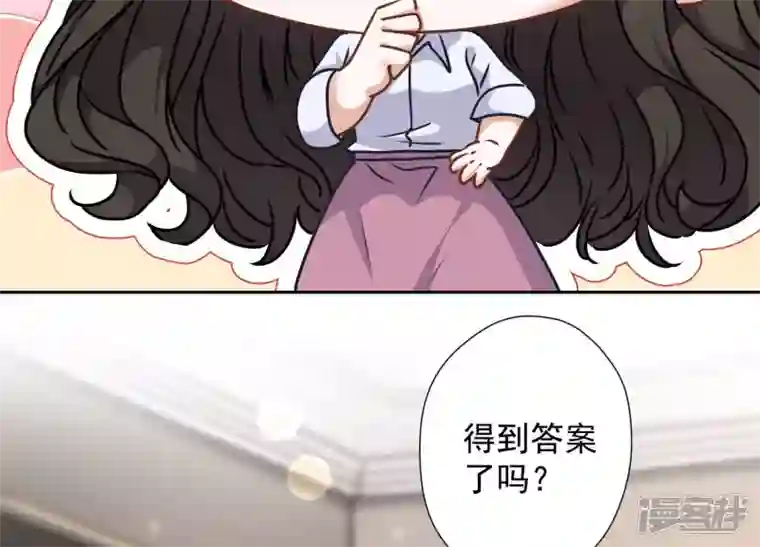 最豪赘婿 龙王殿第55话 真实身份