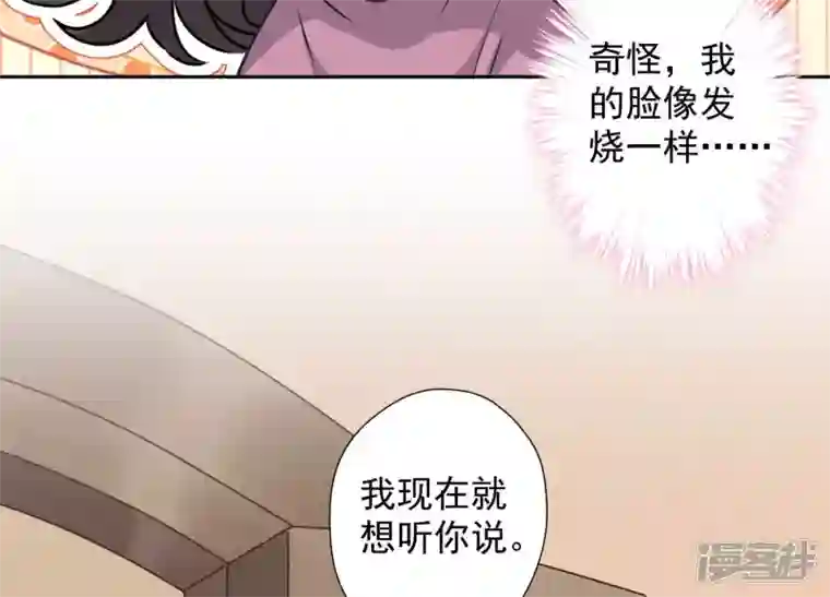 最豪赘婿 龙王殿第55话 真实身份